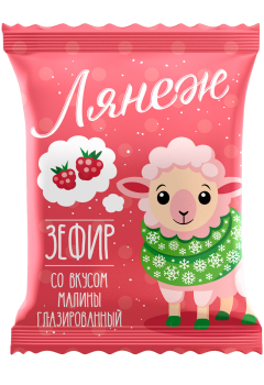 Зефир со вкусом малины глазированный Лянеж 38 гр. (Овечка)